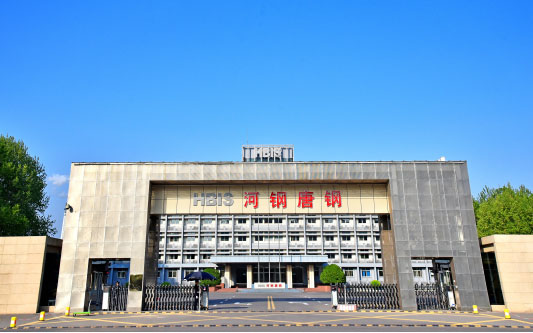 达孜河北唐山钢铁集团